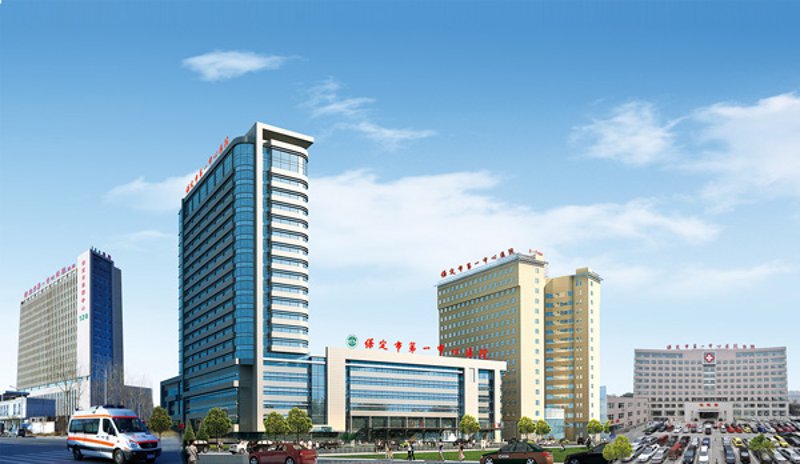 保定京都医院,就医选择的明智之选